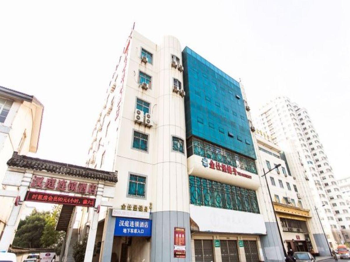 Hanting Hotel Suzhou Shilu Xumen Zewnętrze zdjęcie